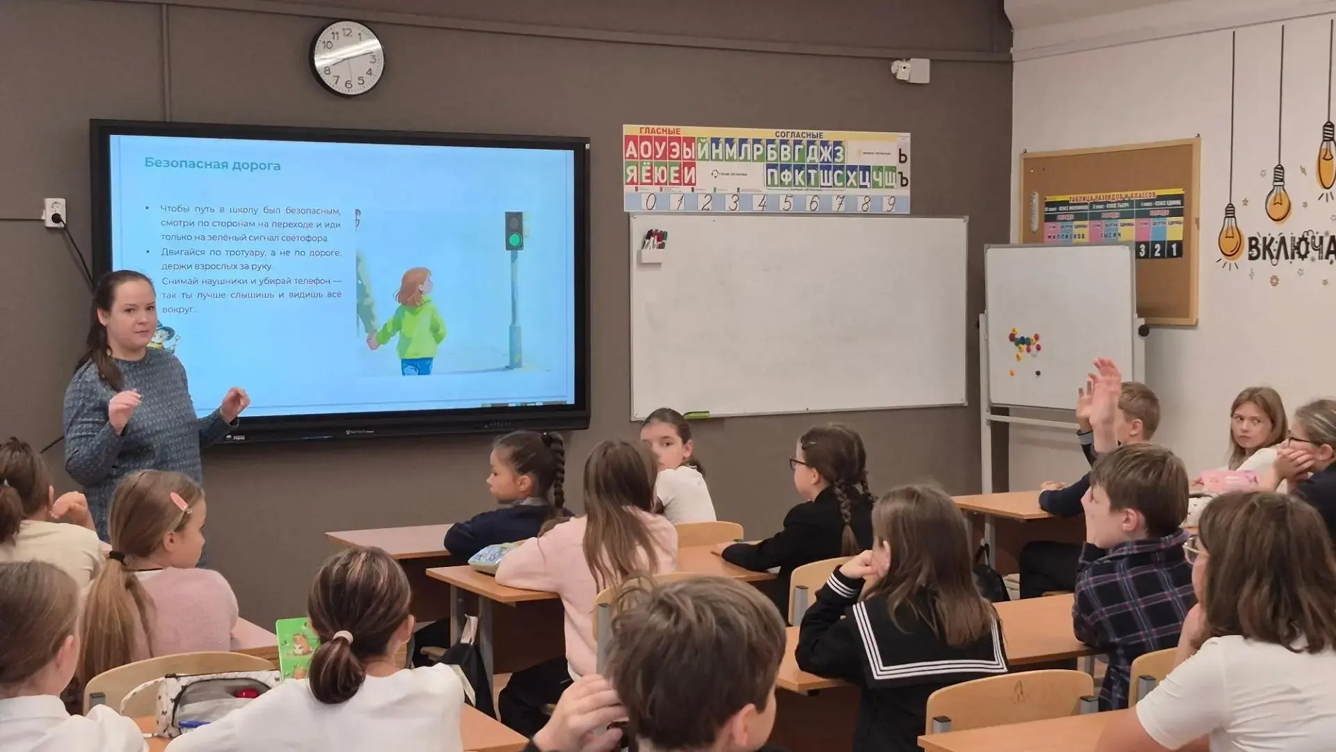 📢  Безопасная дорога в школу. Неделя профилактики правонарушений и безопасности