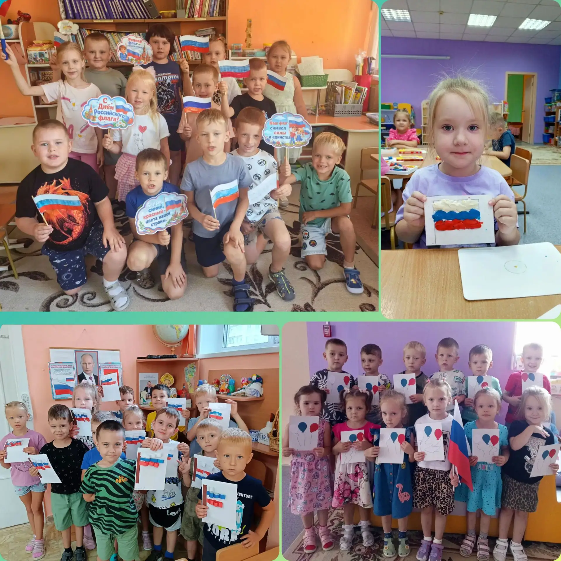 Вся неделя у нас прошла под знаком трёх цветов! Мы говорили с ребятами о главном символ...