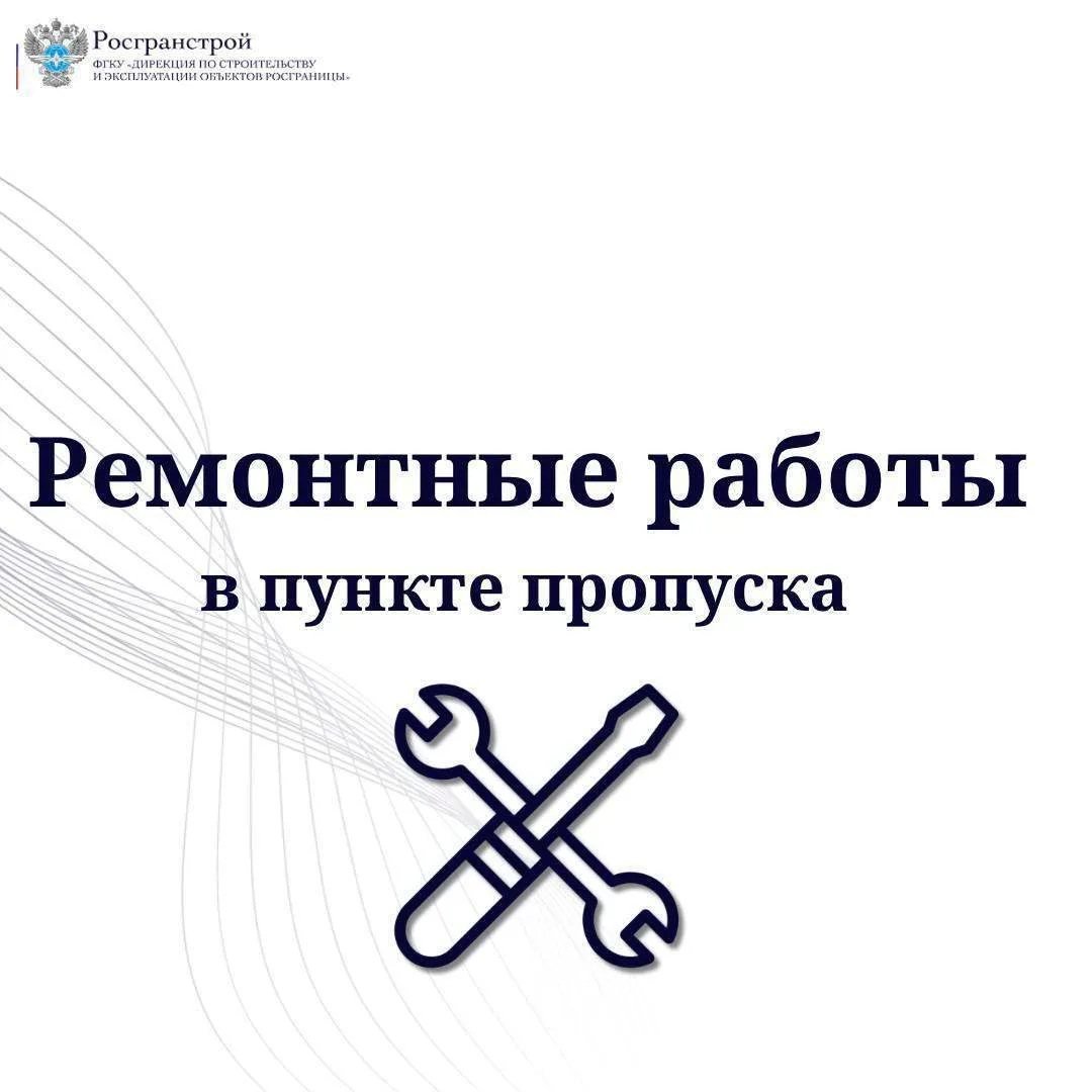 Вниманию грузоперевозчиков, планирующих пересекать российско-монгольскую границу через автомобильный
