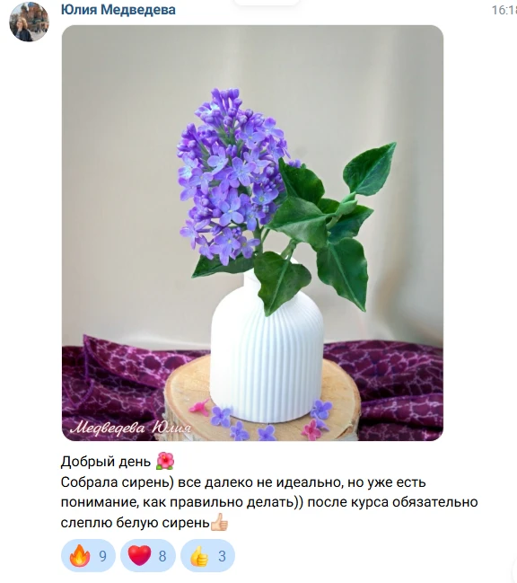 Мир лепки — настоящий дом, где каждому рады, всех поддержат и обогреют ❤️
