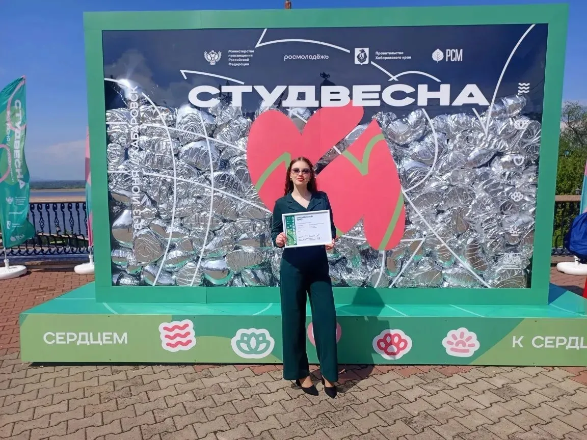 Амурская область громко заявила о себе на Студенческой весне!

С 8 по 13 июня в городе Хабаровске со