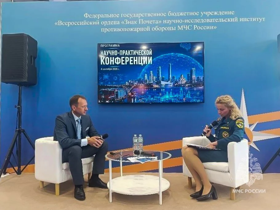 💻Специалист академии выступил с докладом на Всероссийской конференции по цифровой безо...