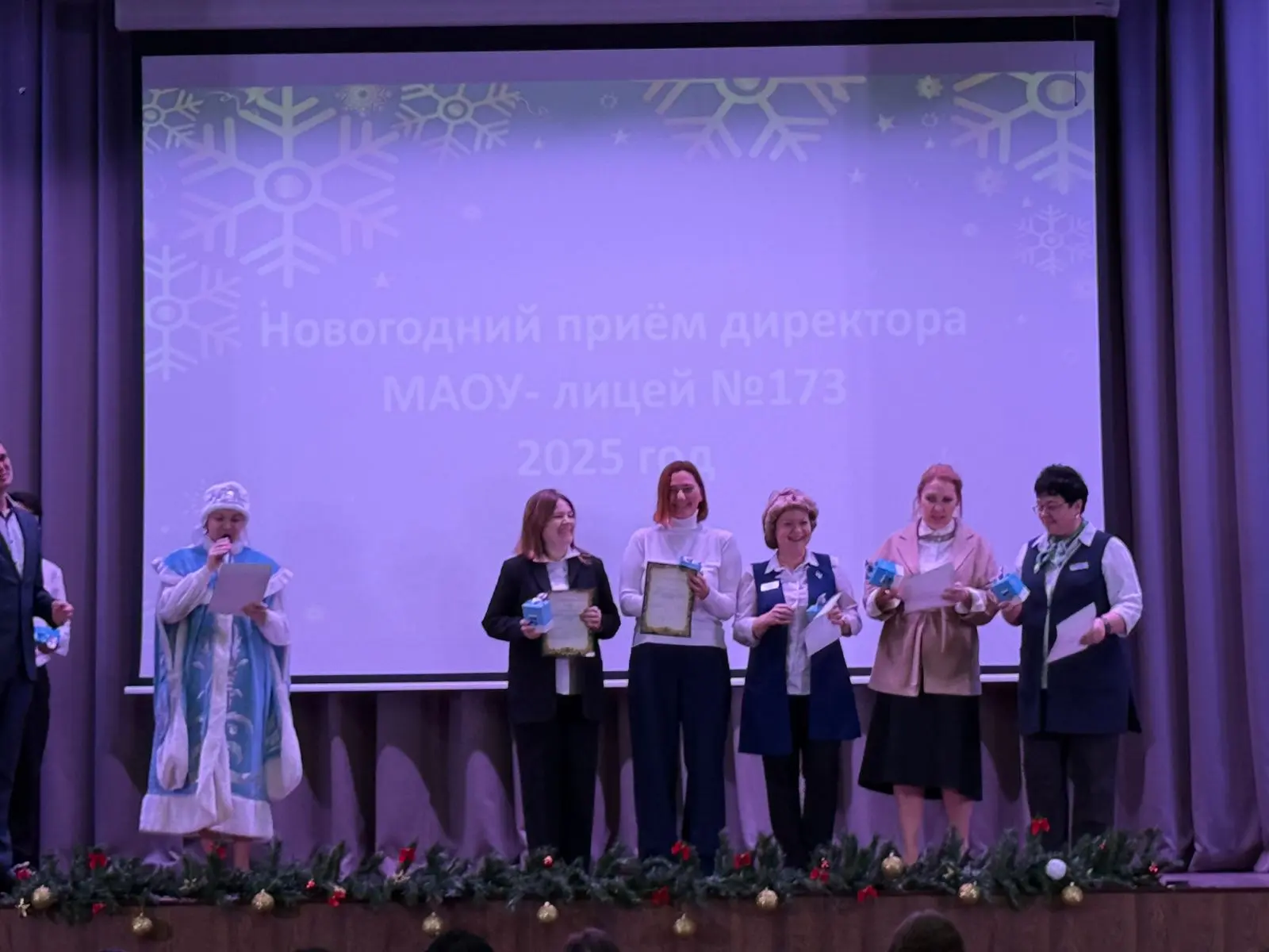 🎉👏🏻В Лицее 173 прошёл торжественный Приём Директора!  Вчера в стенах нашего Лицея 173 царила особая 