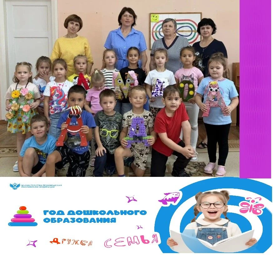 🎉 Двойная порция вдохновения: встреча с учителями в детском саду! 🎉Сегодня к нашим ре...