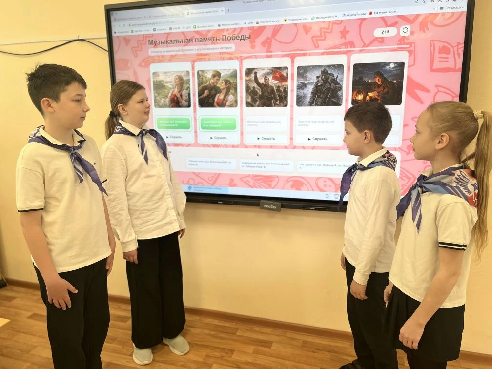 🎖️ «Разговоры о важном»: песни о войне и память о героях  В преддверии 9 Мая в школе прошло занятие 