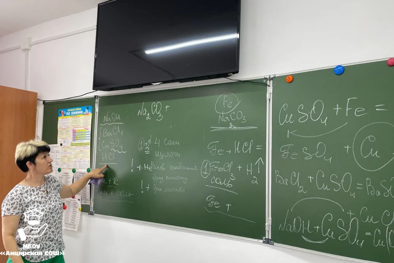 🧪✨ Каникулы с пользой: погружаемся в магию химии! ⚗️

А у нас в школе полным ходом продолжаются «Ум