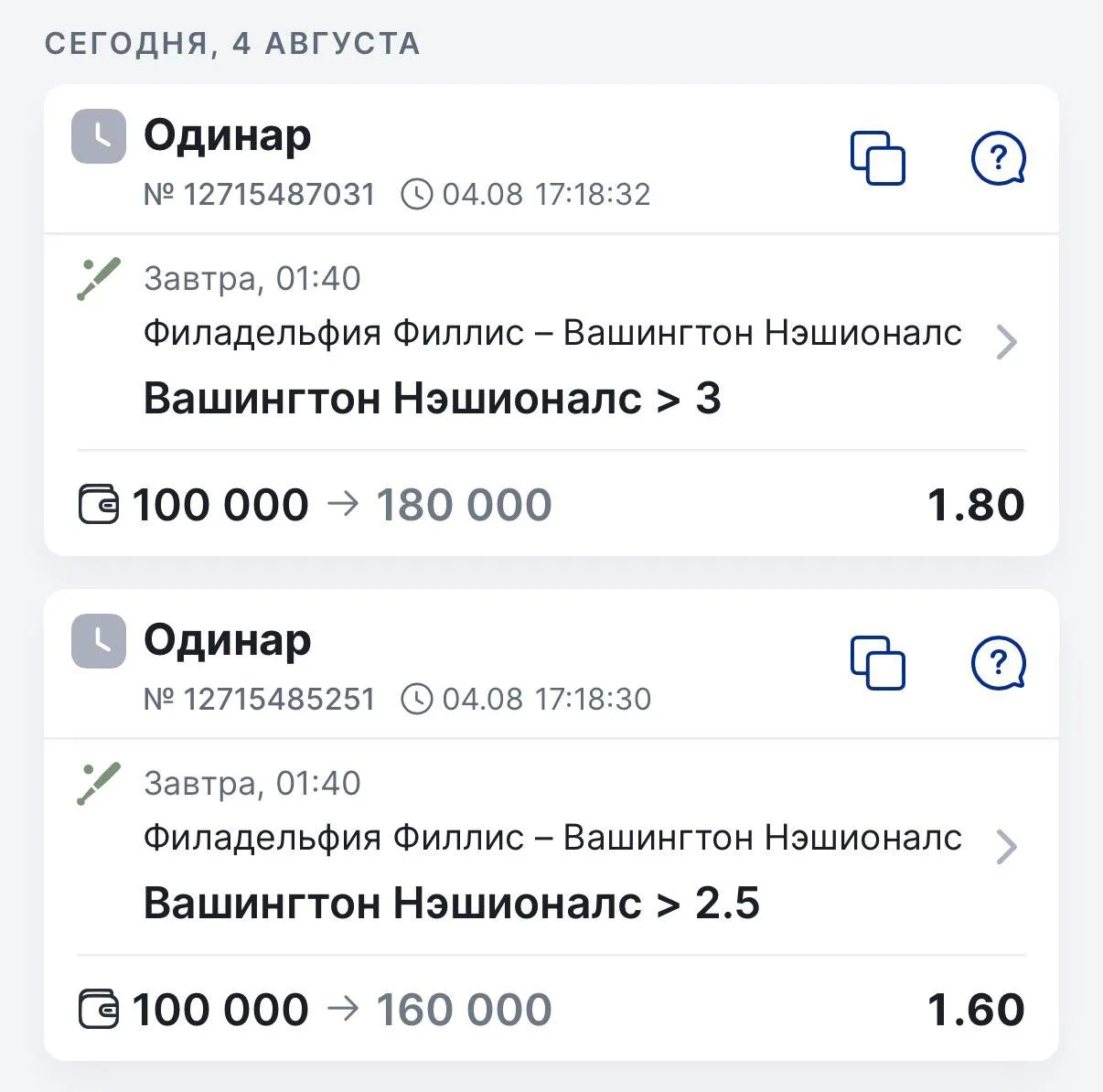 Медиа публикации