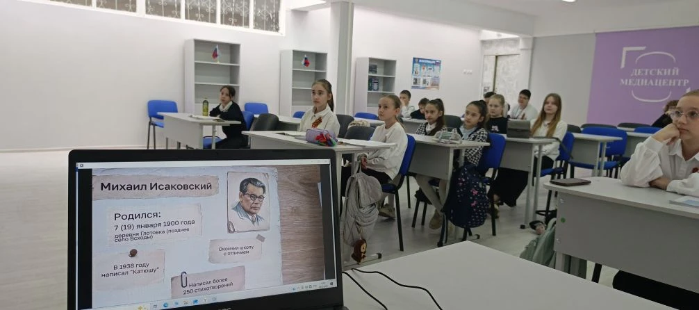 НАЧАЛО НОВОЙ УЧЕБНОЙ НЕДЕЛИ   4 мая 2026 года в МБОУ "Лицей №24" г. Волгодонска прошла традиционная 