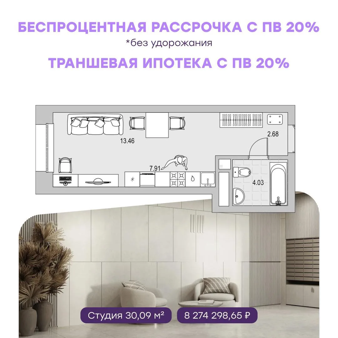Одно из лучших предложений на старте в Казани ⚡️