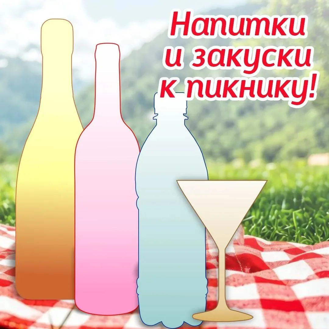 Летний чилл по выгодным ценам🌞🏖👍