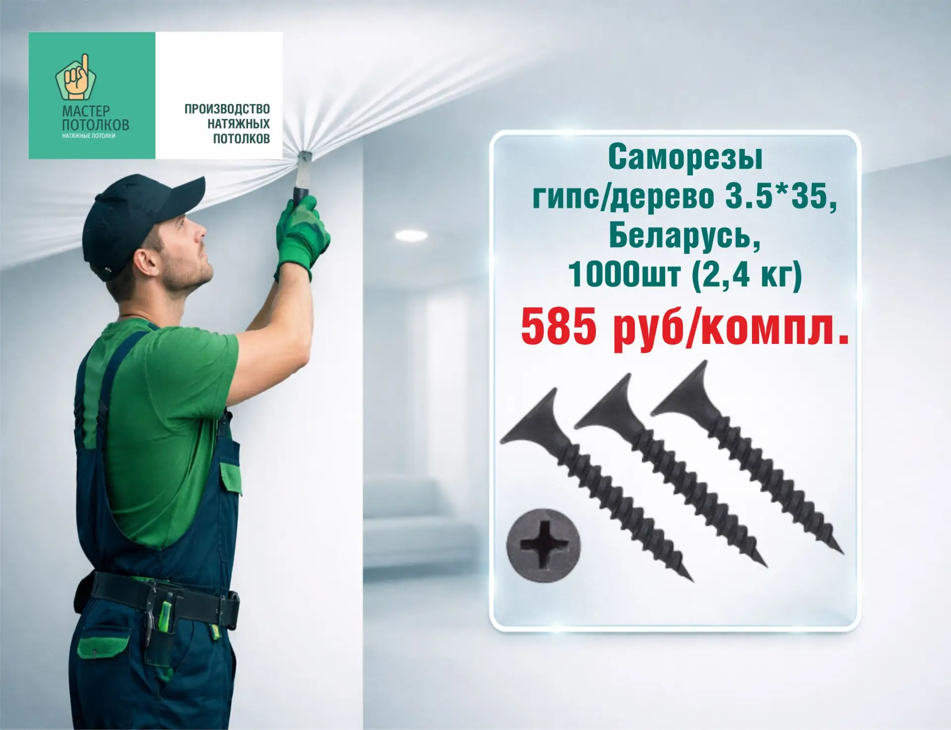 СНИЖЕНИЕ ЦЕНЫ⚡️