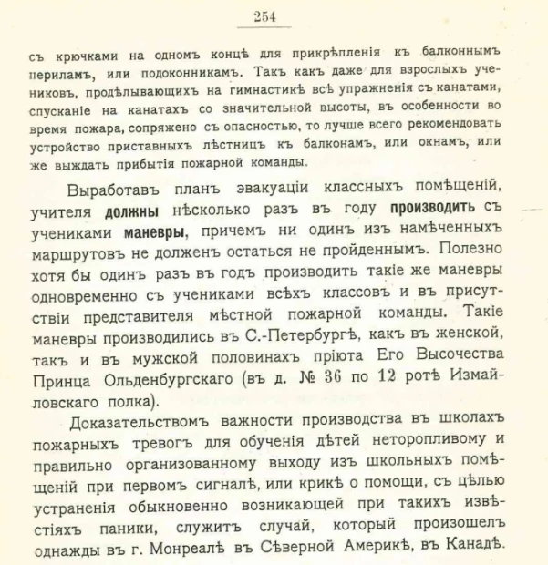 Доброе утро, коллеги!