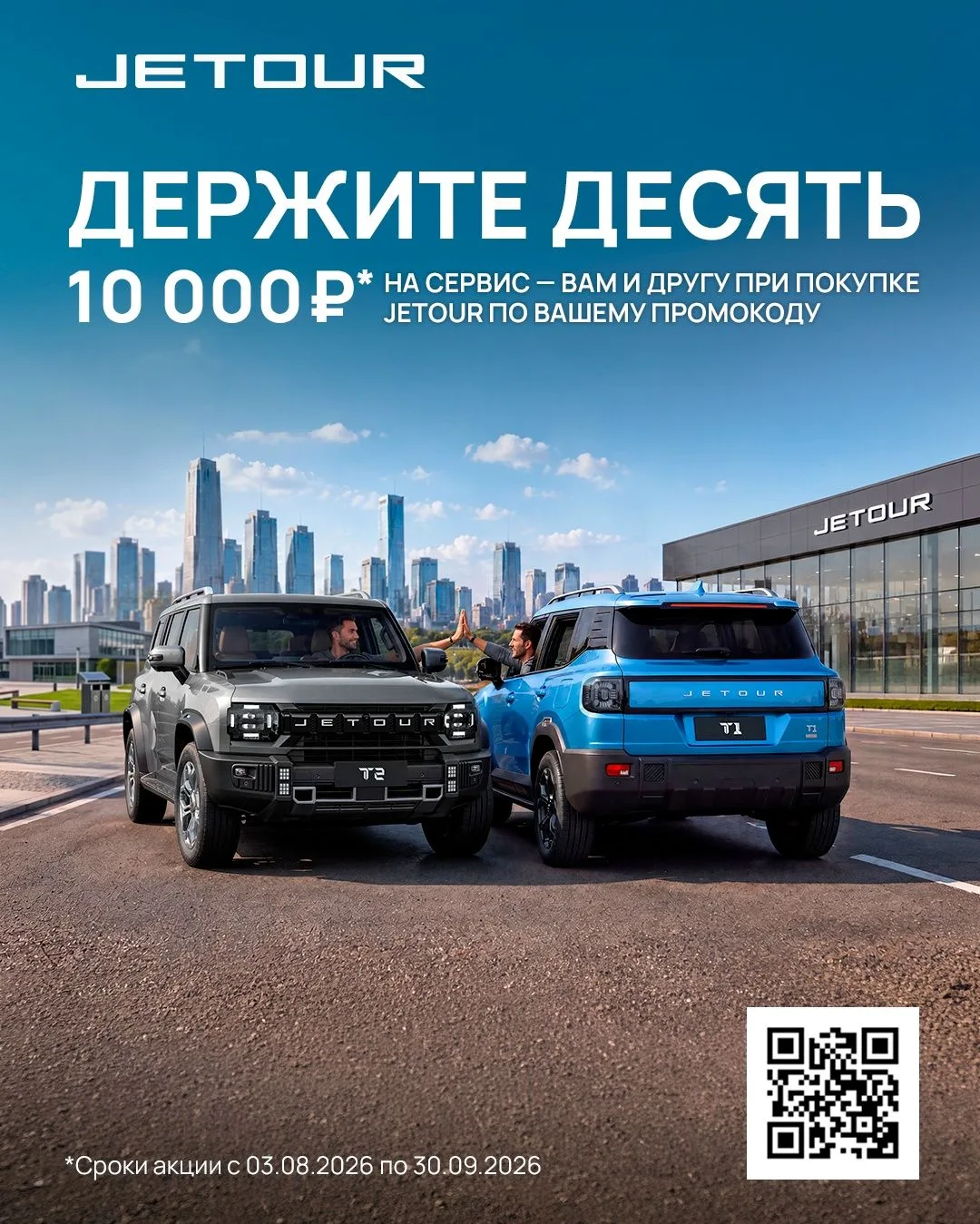 Друзья, у нас отличные новости!