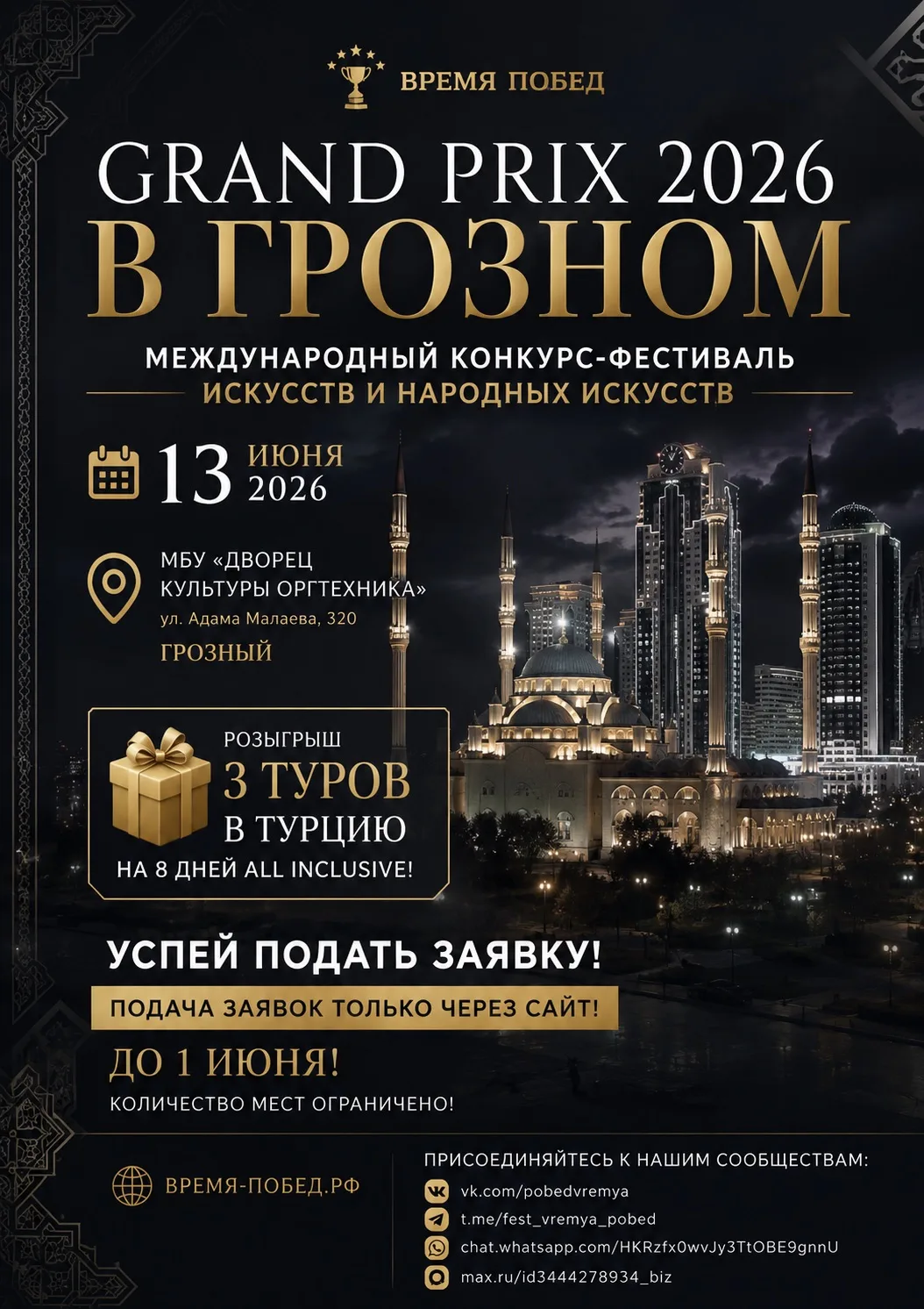 Медиа публикации