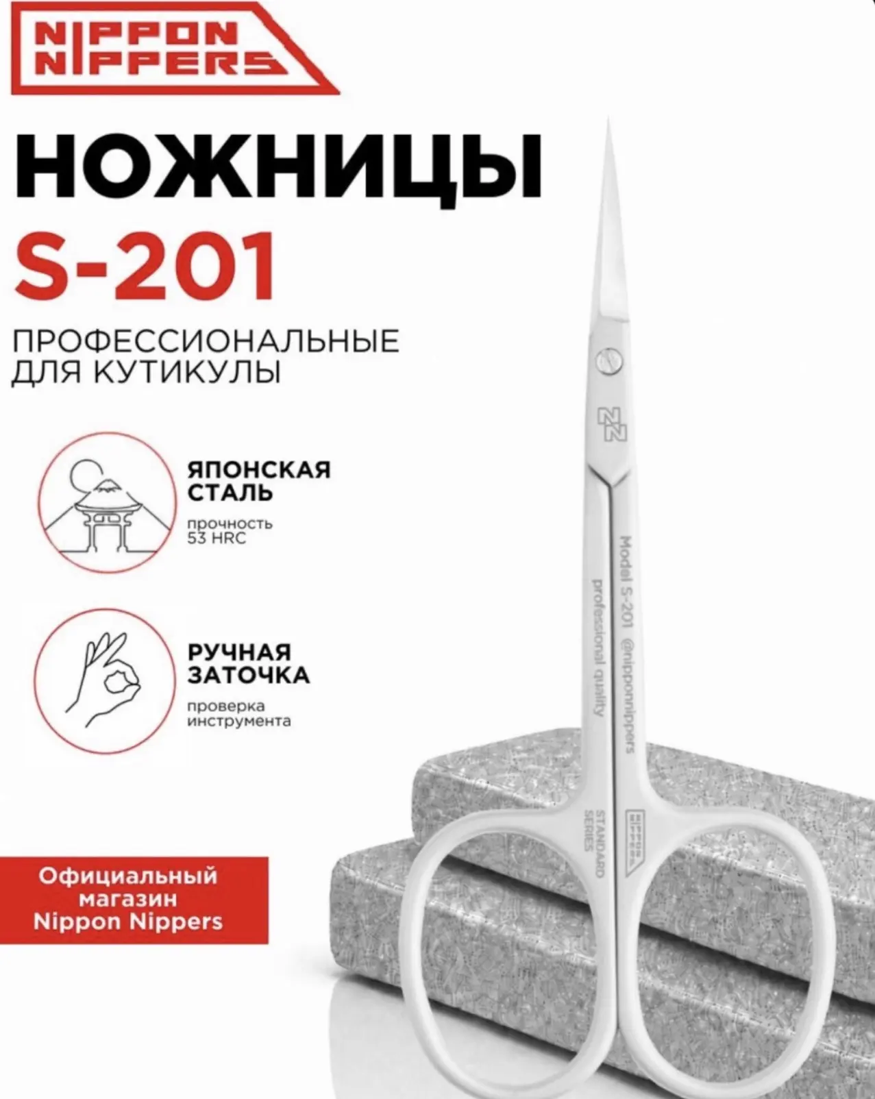 ТЕ САМЫЕ НОЖНИЦЫ ✂️