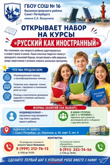 ☝🏽Будем рады помочь вашему ребёнку сделать первый шаг к уверенному общению  и отличной...