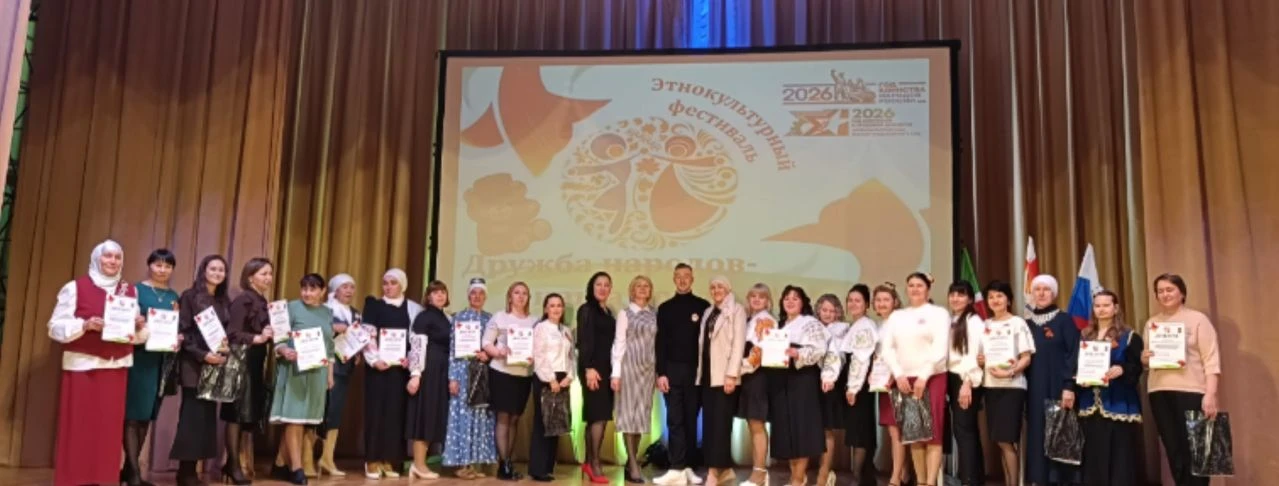 Мастер‑классы «Дружба народов — наша традиция» в рамках этнокультурного фестиваля — это...
