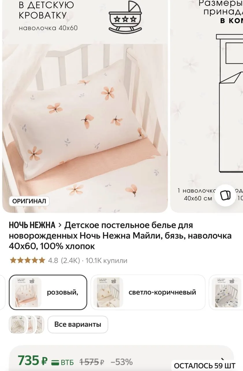 https://market.yandex.ru/cc/BF4Qho?erid=5jtCeReNx12oak2rUYNeehz
