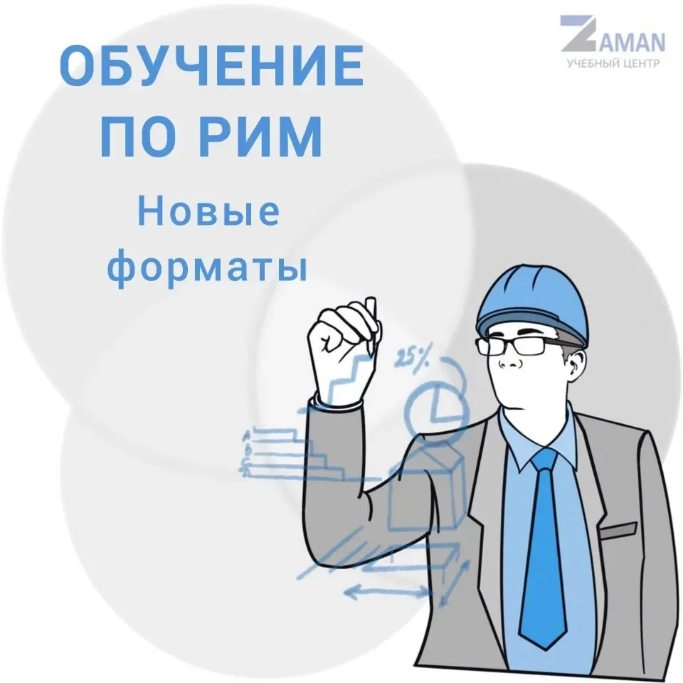 📢 Обучение по курсу