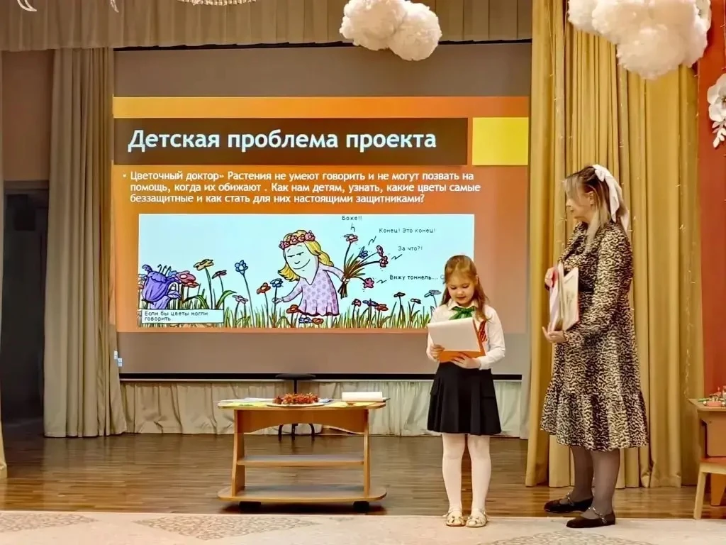 ШАГАЕМ В НАУКУ ВМЕСТЕ      📆30 апреля дошкольное отделение Центра образования «Кудрово» приняло учас