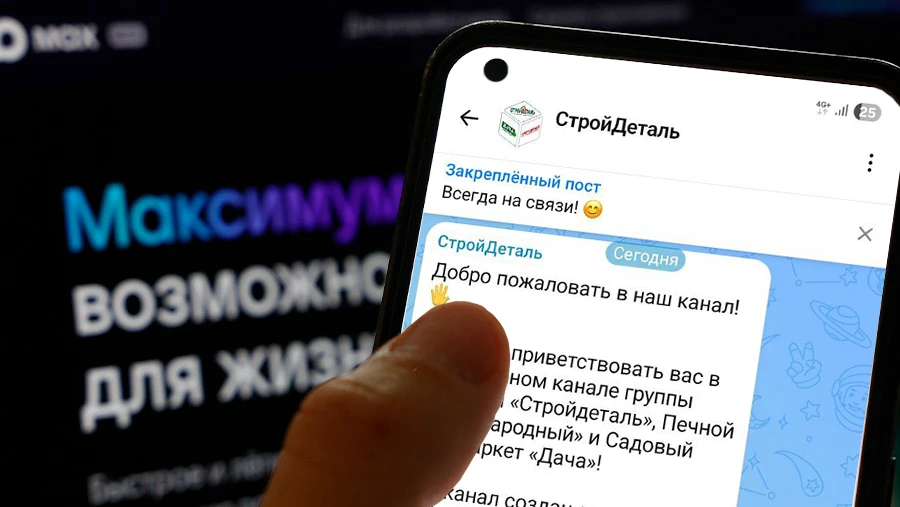 📱 Всё ещё удобнее: комментарии в канале MAX и истории в чатах!

Друзья, в нашем канале стало ещё уд