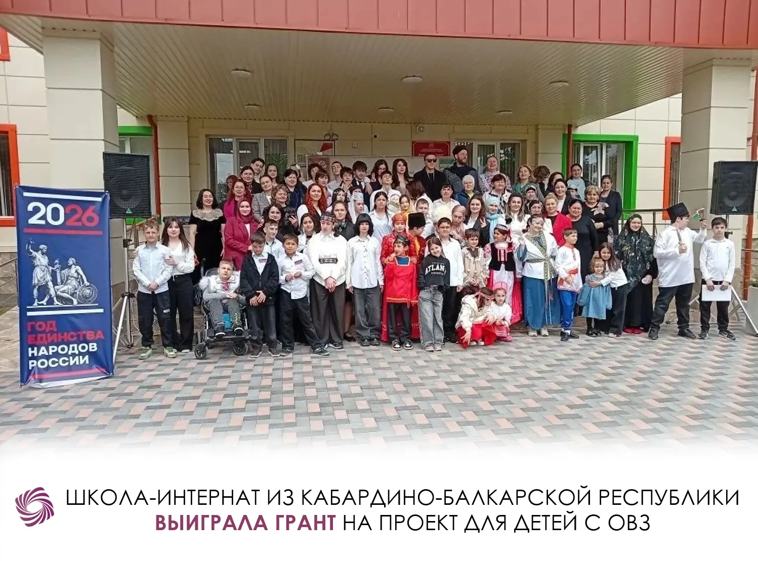 Подведены итоги третьего сезона Всероссийского Конкурса инициатив родительских сообществ Общества «З