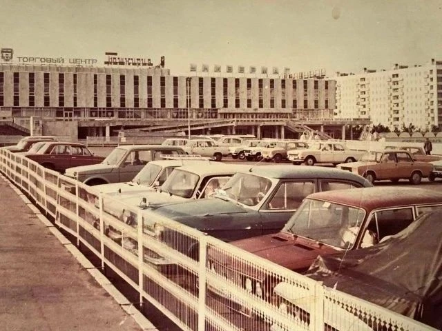 История Уфы: легендарная «Башкирия». 
В конце 1970-х в Уфе задумали построить большой торговый центр