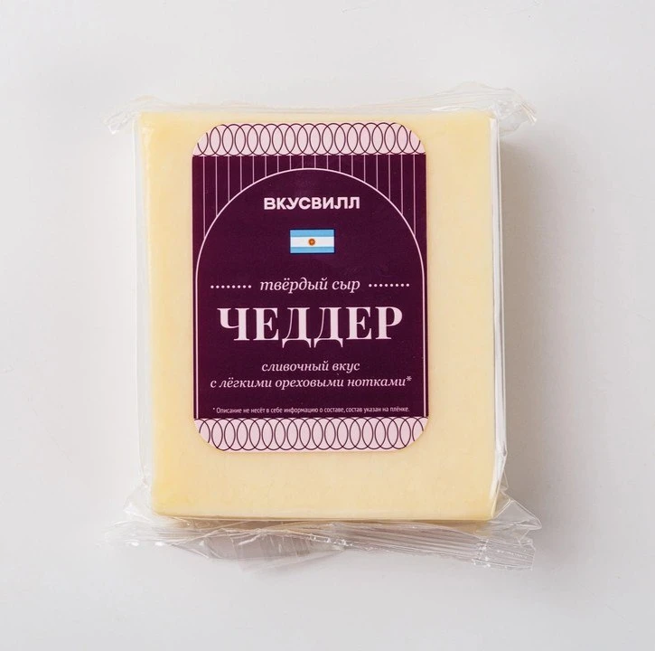 ЭКСКЛЮЗИВ   Мы привезли сырные новинки из Вкусвилл, которые пока доступны только в нашем интернет-ма