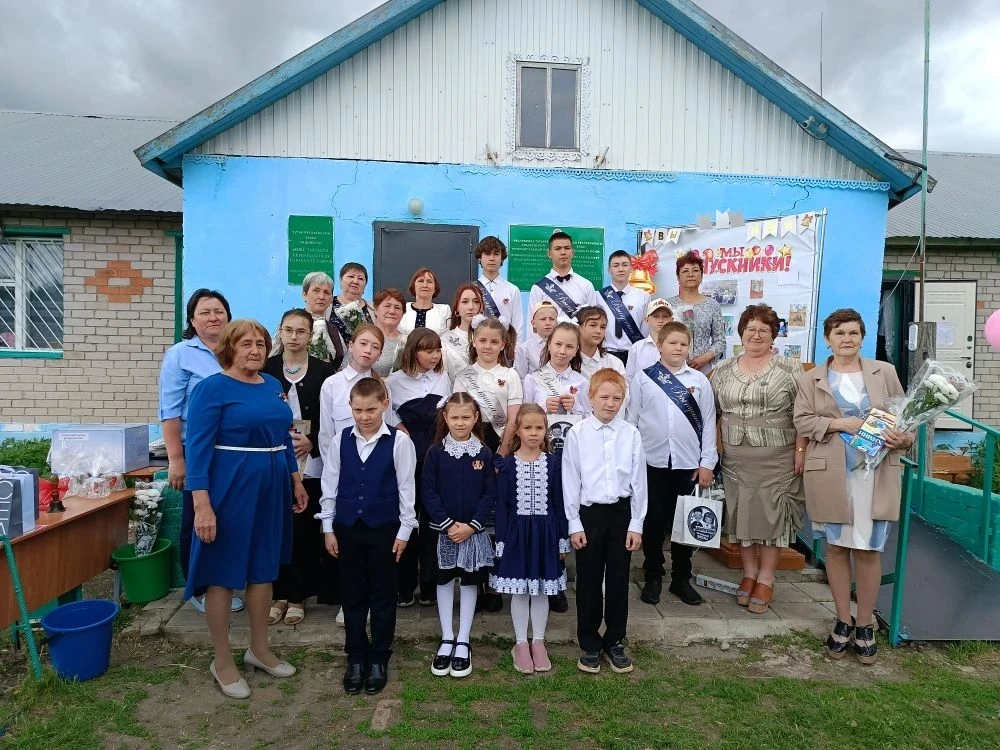 🔔ПОСЛЕДНИЙ ЗВОНОК