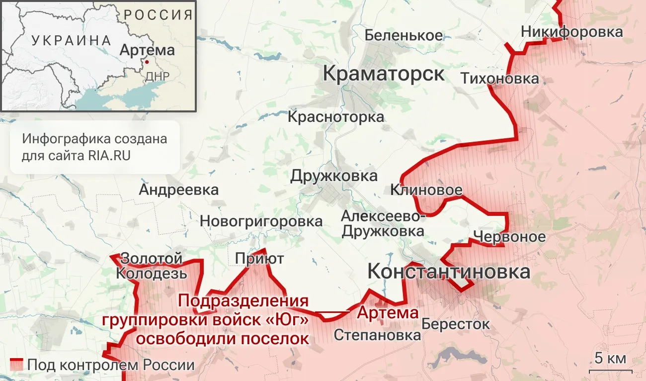 ВС РФ освободили посёлок Артёма в Донецкой Народной Республике под Константиновкой🇷🇺

Об этом сооб
