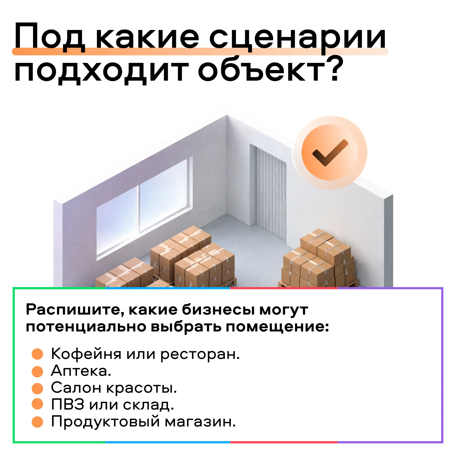 💬 Как пройти модерацию на Авито и не потратить время на переделку объявлений