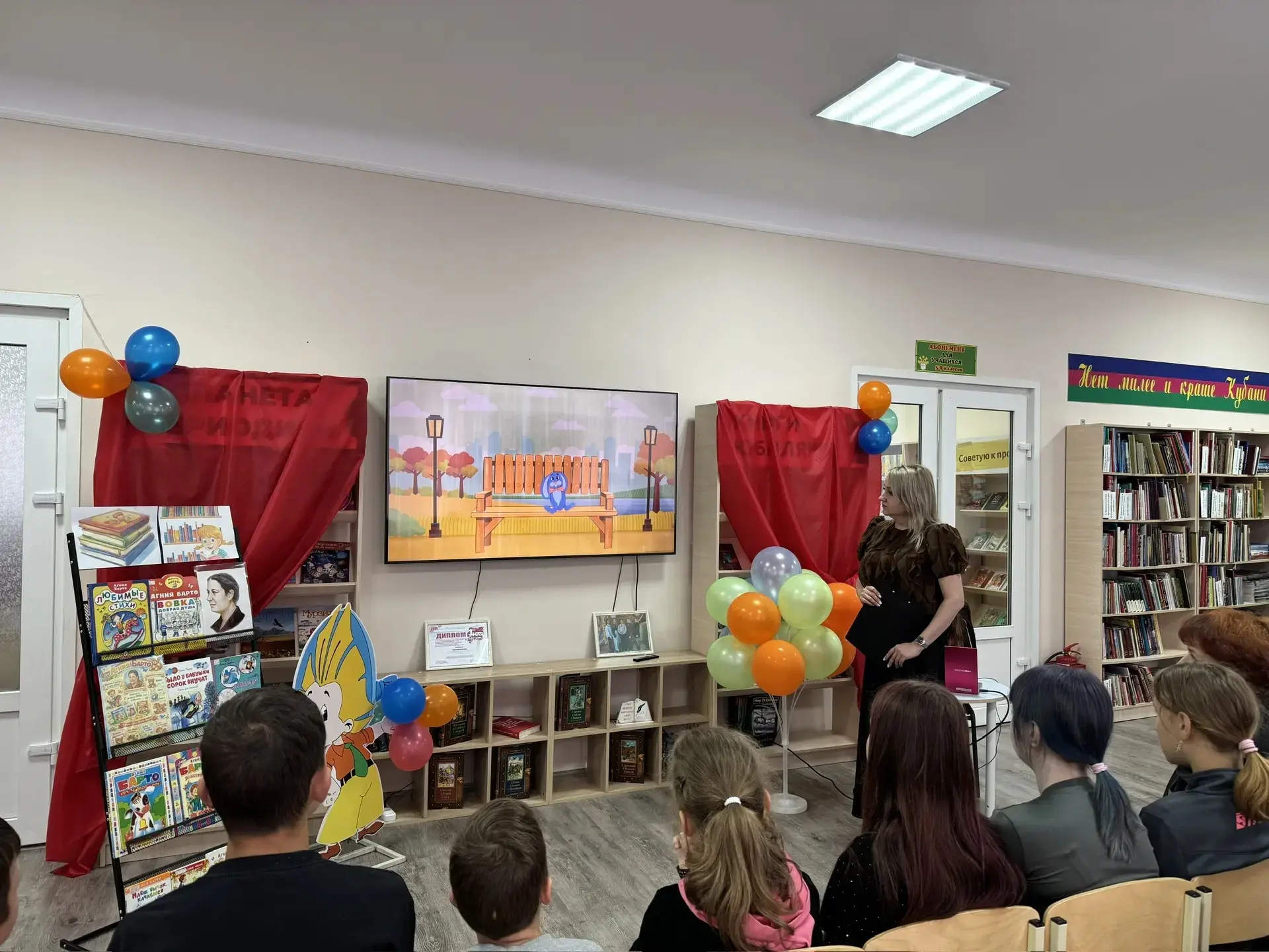 В Международный день защиты детей в городской центральной детской библиотеке прошла тво...