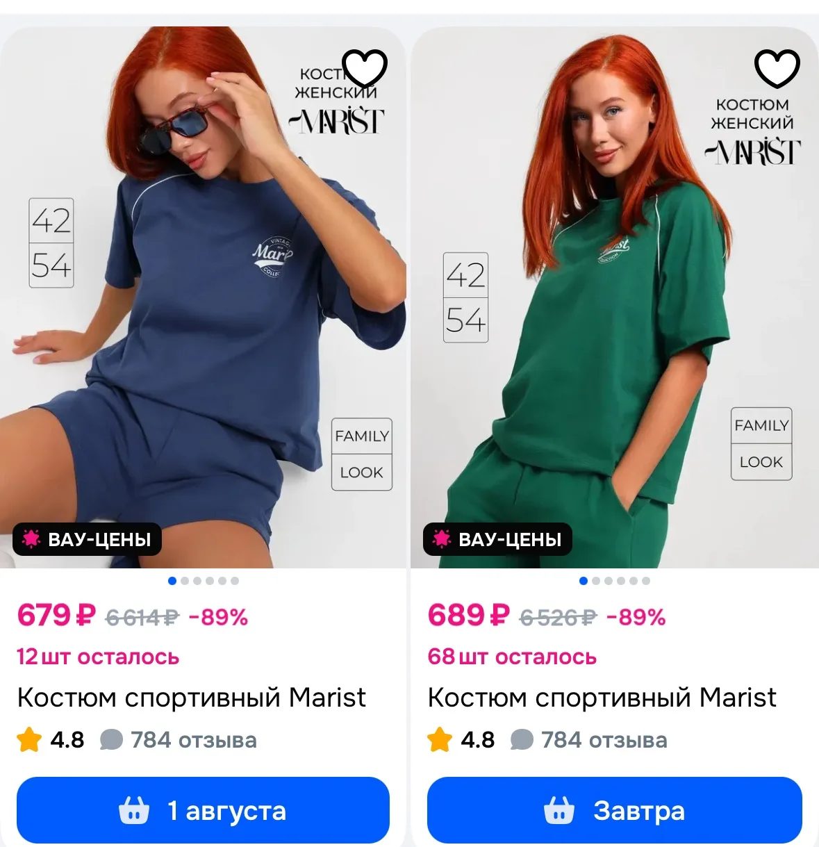 https://ozon.ru/s/marist