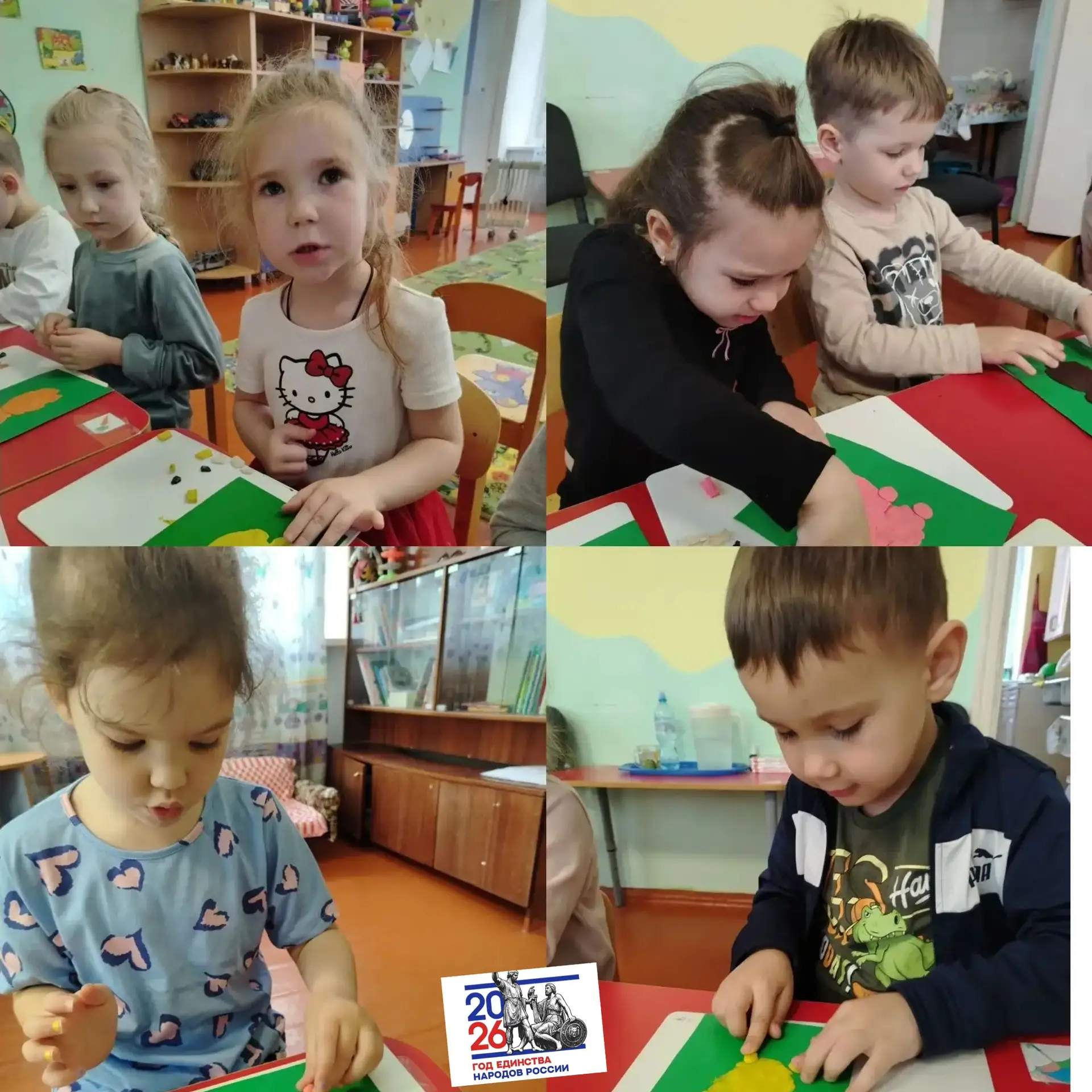 🐻 Сегодня в средней группе прошло увлекательное занятие: ребята с большим старанием ле...