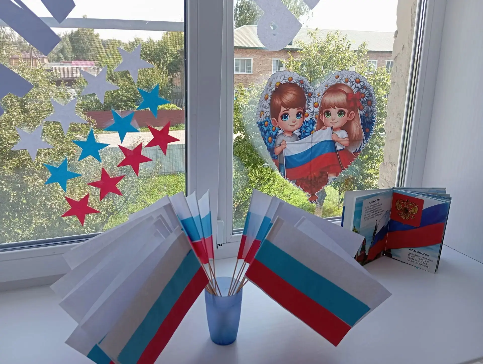 Маленькие сердца — большая любовь к Родине! 🇷🇺
