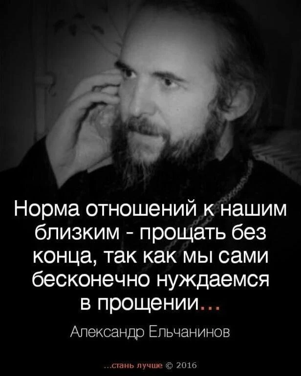 🕊️🙏😊