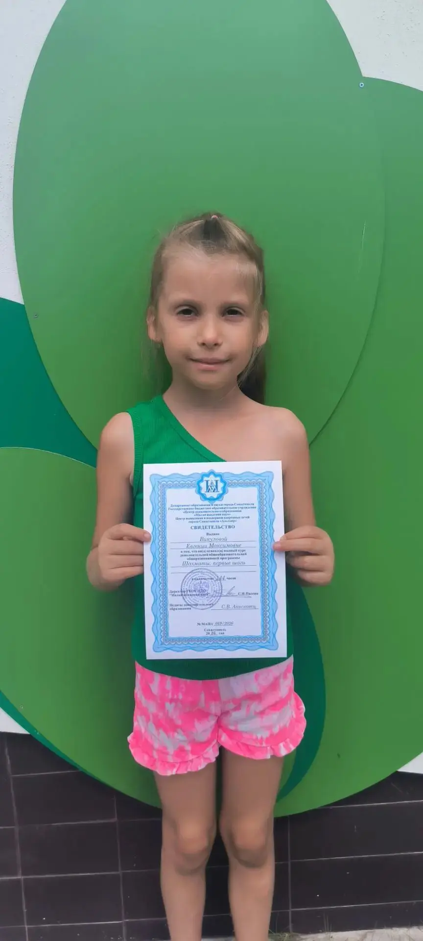 🌟 Ещё одна победа в копилку!