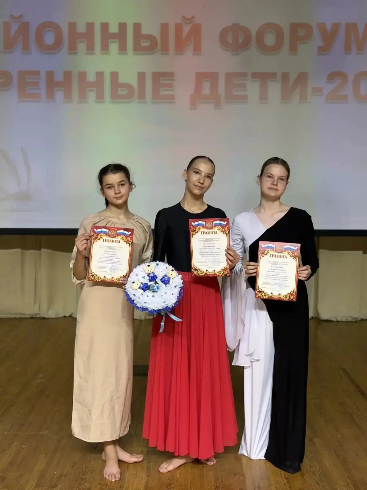 ЛИЦЕЙ ПОЗДРАВЛЯЕТ!  31 марта состоялся  районный форум «Одарённые дети -2026». ✔️ Андреева Виктория 