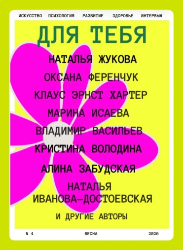 🌿 Друзья, весна в разгаре!