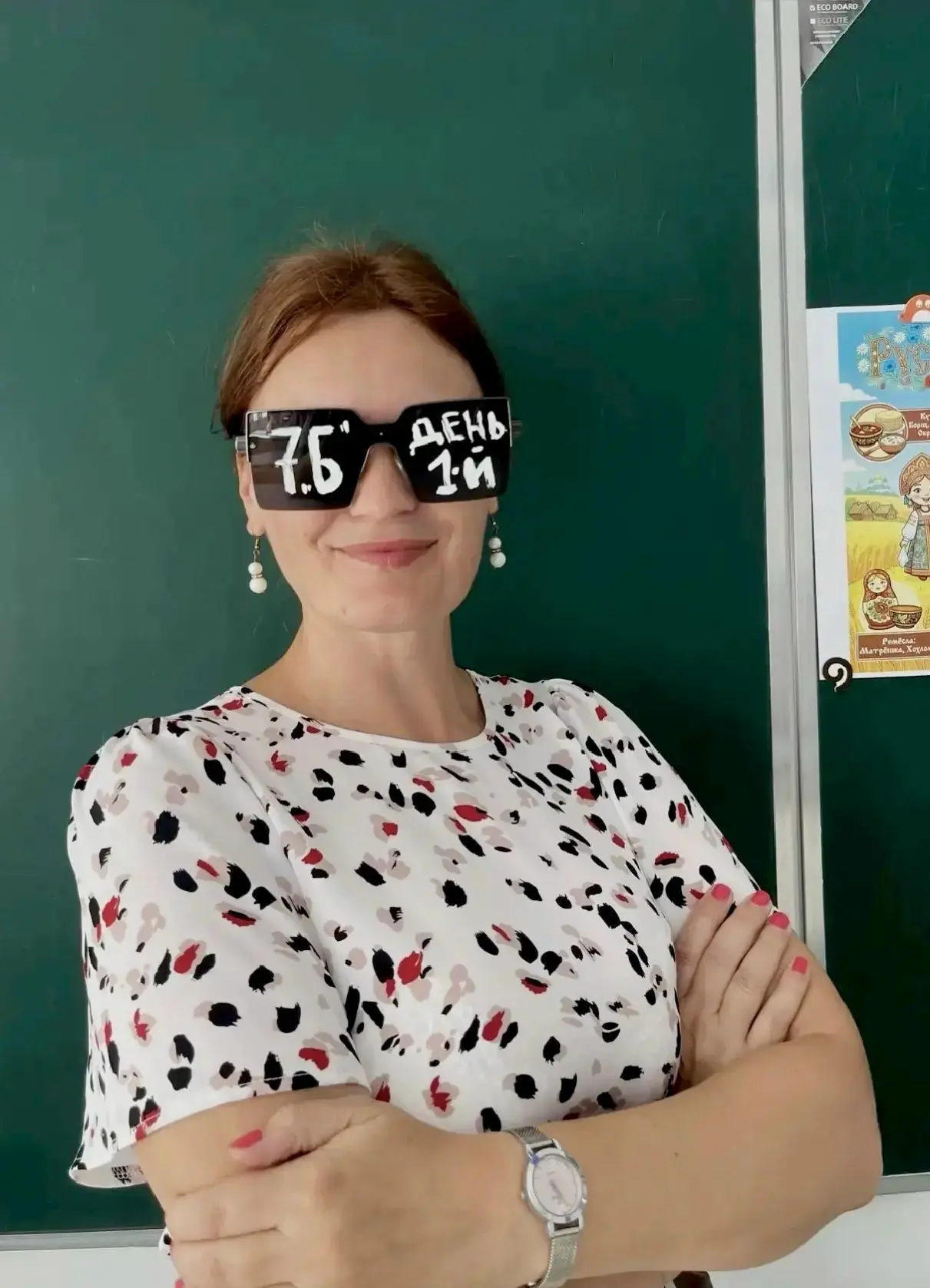 Участник акции «Учитель: профессия, которой мы гордимся» , Бойко Владимир, ученик МБОУ ...