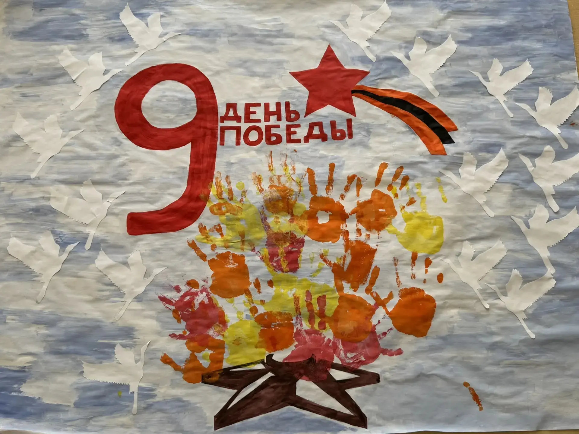 Дети средней группы "Ромашки" дошкольного отделения "Малыш" поздравляют ветеранов и всех, кто чтит п