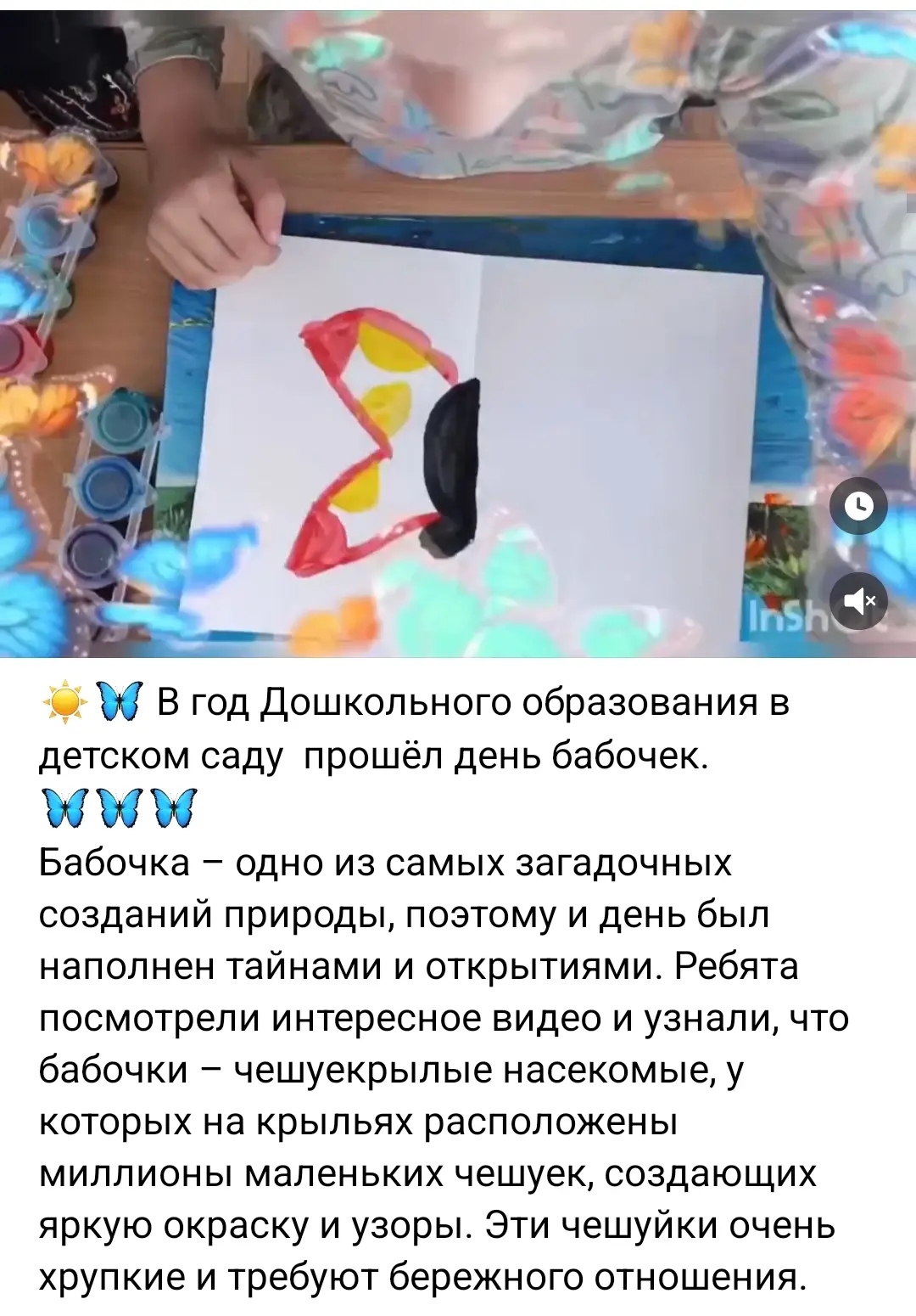 https://vk.ru/wall-200736428_67850