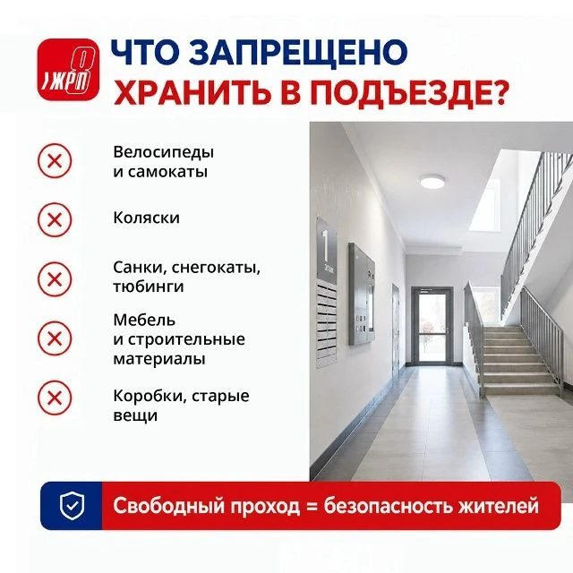 🚨 #ПолезноЗнать
                                                                                   
