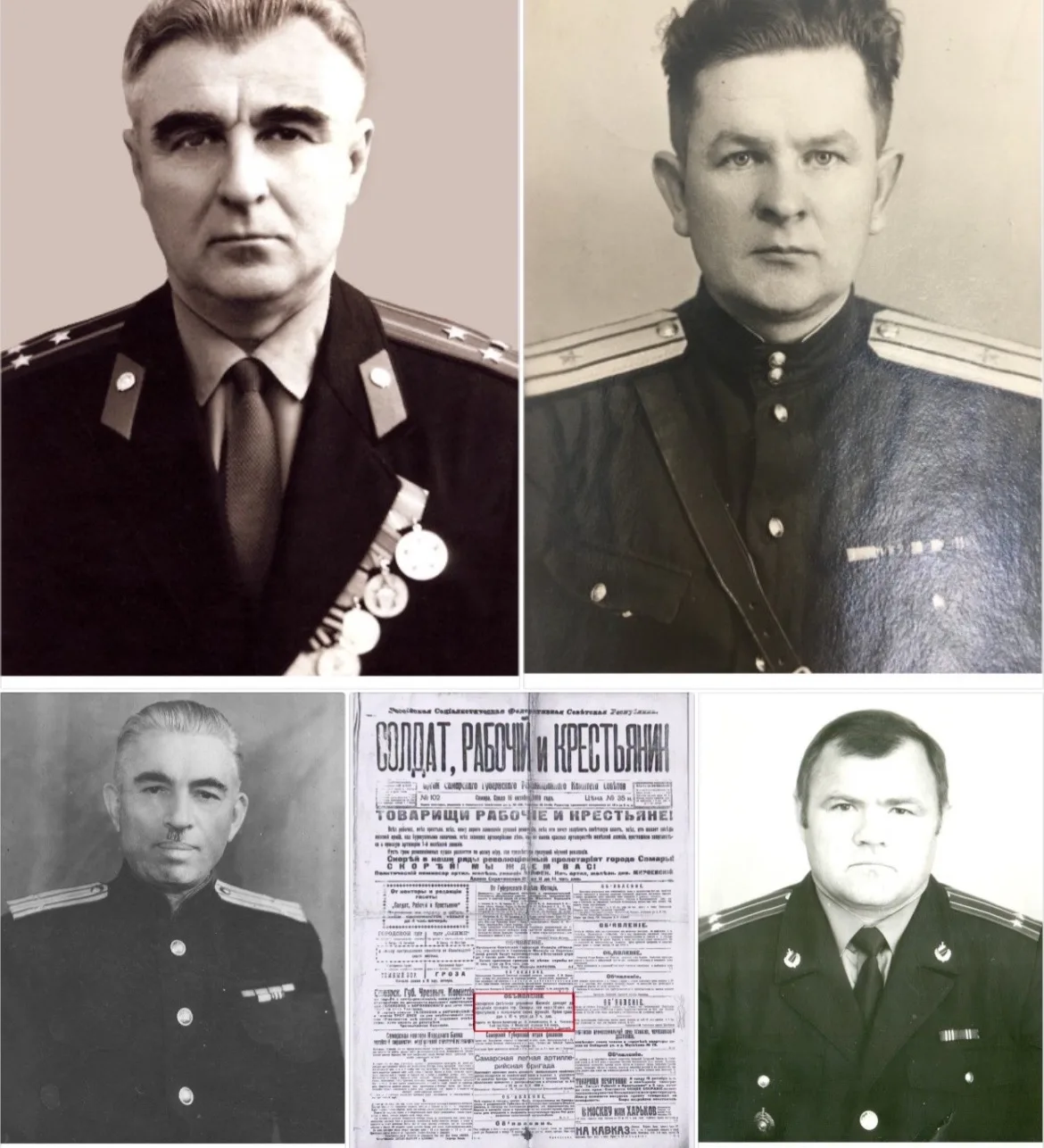 «Сквозь эпохи и вызовы: история самарского уголовного розыска в портретах его героев»