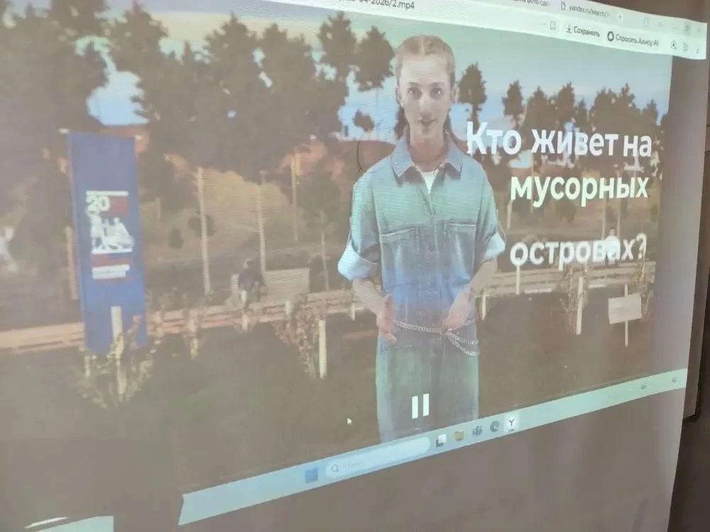Сегодняшнее занятие «Разговоры о важном» было посвящено теме «День Земли – каждый день»✨  Вместе с р