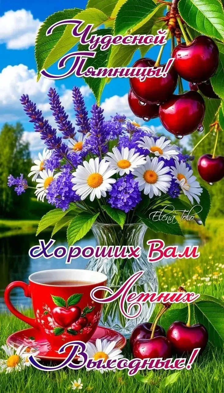 ❤ Если понравилось - поддержи лайком
