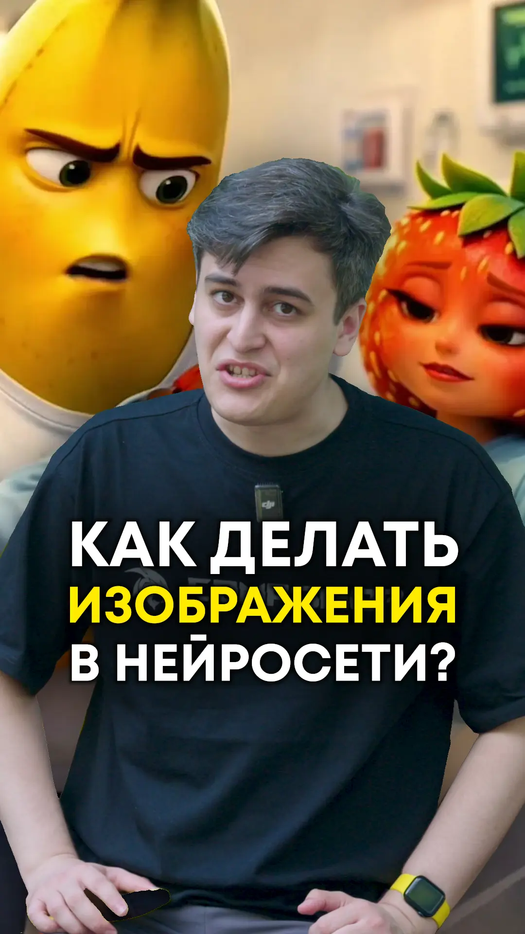 🤖 Как правильно делать изображения в нейросети?

Как создать в нейросети не очередной нейрослоп, а 