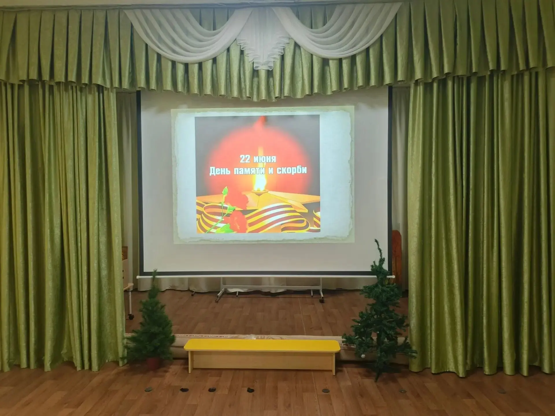 🕯22 июня — День памяти и скорби.
 
В этот день мы вспоминаем тех, кто подарил нам мирное небо. В до