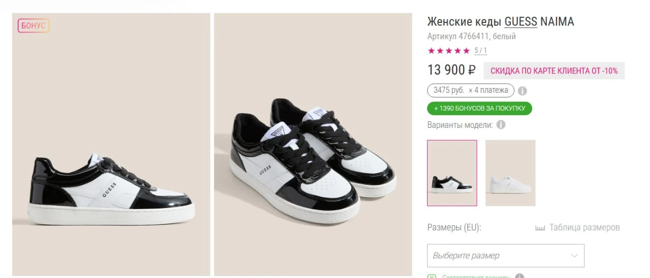 Так то в рандеву 14000 р 😱