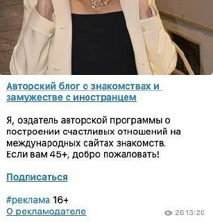 А что - "замужество с иностранцем" снова стало актуальной и востребованной историей?